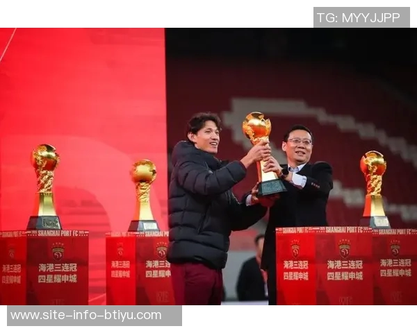 上海海港盛大召开赛季总结会庆祝三连冠荣耀四星闪耀申城