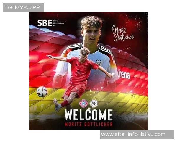 德甲争夺战升级拜仁多特争抢17岁中场新星德卡特