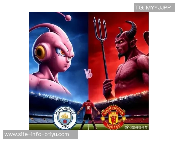 曼联旧将直言球队与曼城实力差距明显应以争四为现实目标