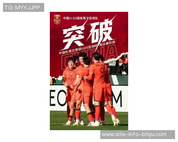 亚足联宣布巴林裁判执法U23亚洲杯中国对乌兹别克斯坦八强战